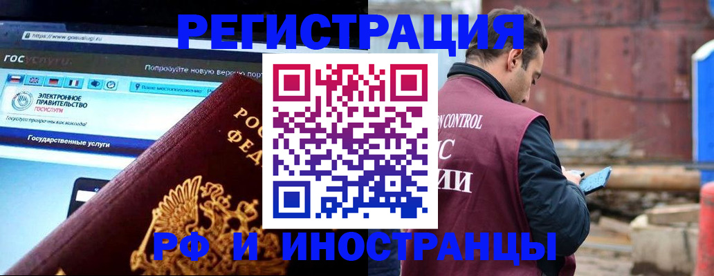 прописка поиск в Каргате